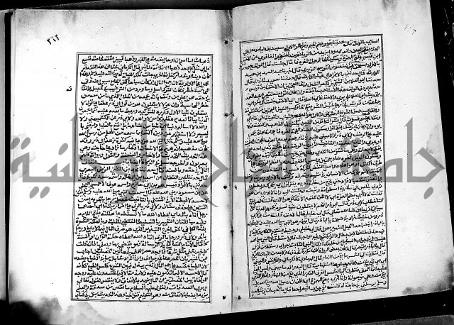 شرح القسطلاني على صحيح البخاري ج2 