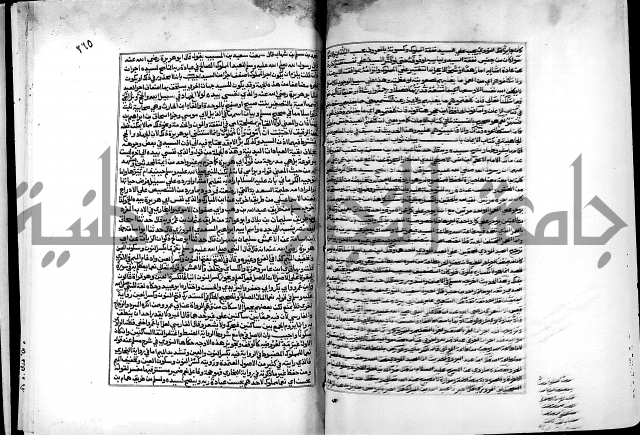 شرح صحيح البخاري على القسطلاني ج 1