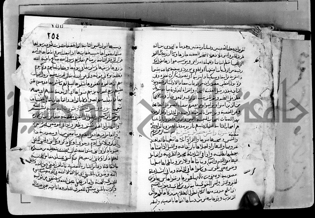 الجزء الثاني من تفسير الجلالين للمحلي