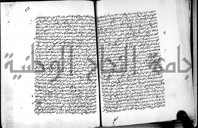 كشاف القناع عن الاقناع ج3