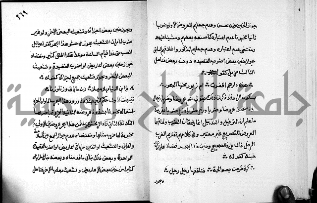 مختصر حاشية القهوتي 