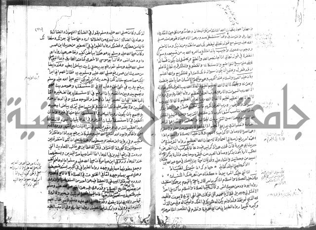 المواهب اللدنية 