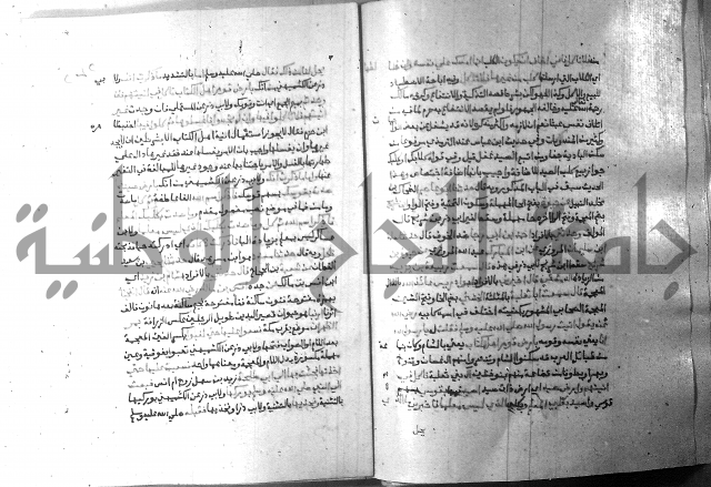 ارشاد الساري 8