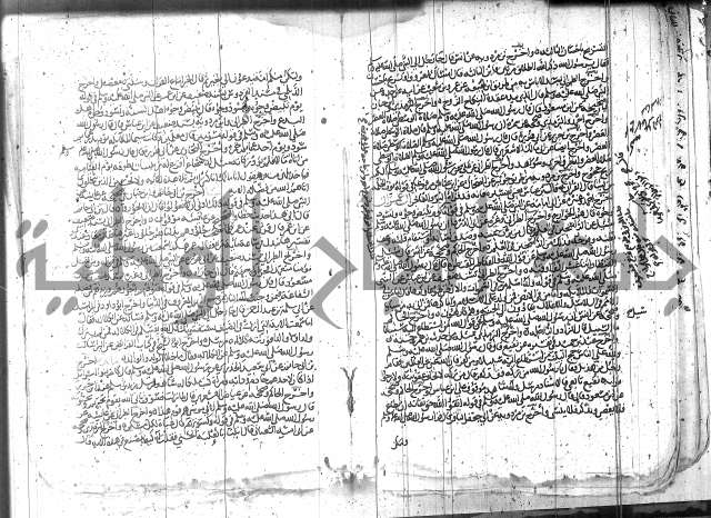 الاتقان في علوم القران 