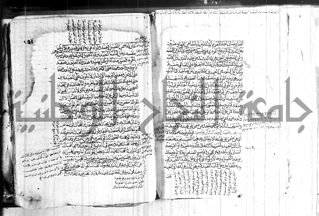 كنز الدقائق