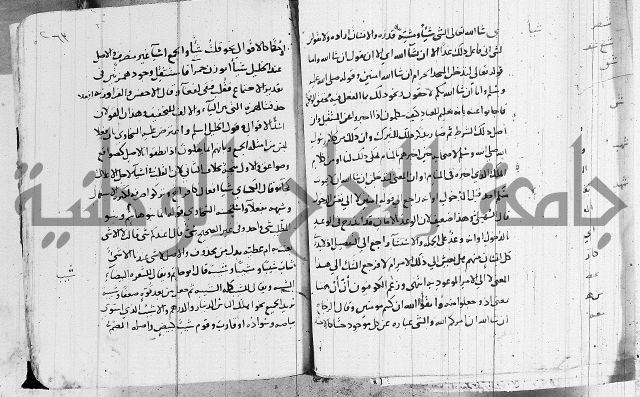 التقريب في علم الغريب