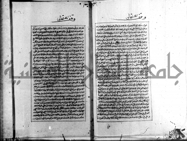 الميزان الشعرانية 