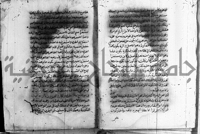 العقود الجوهرية 