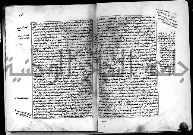 ارشاد الساري لشرح البخاري القسطلاني