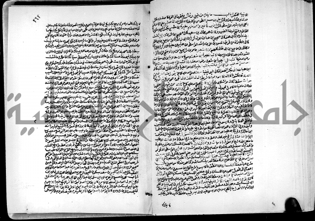 ارشاد الساري لشرح البخاري القسطلاني الجزء الخامس