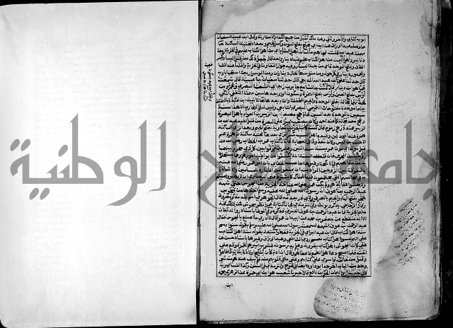 ارشاد الساري لشرح صحيح البخاري