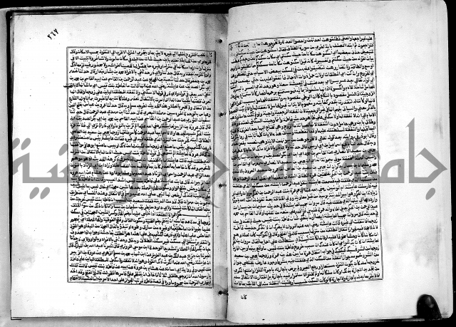 شرح القسطلاني على صحيح البخاري