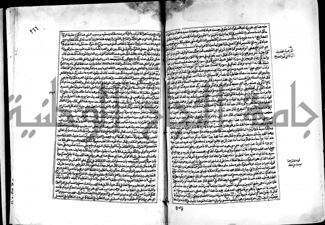 شرح صحيح البخاري على القسطلاني ج 1