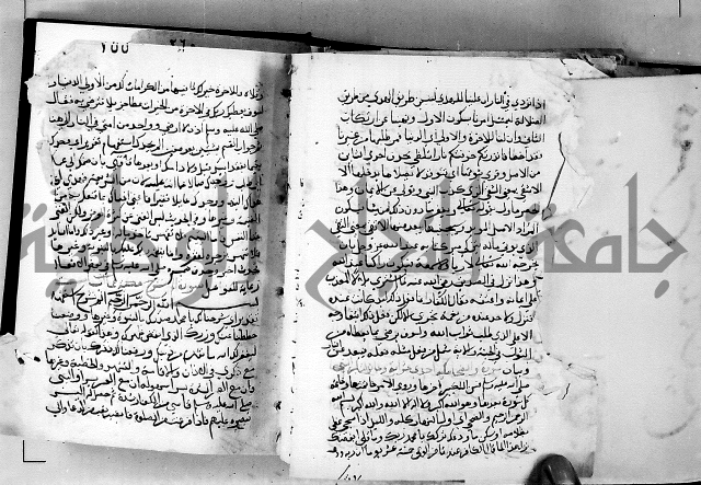 الجزء الثاني من تفسير الجلالين للمحلي