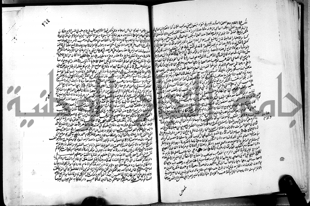 كشاف القناع عن الاقناع ج3