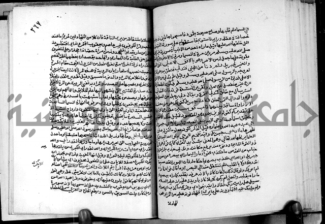 معالم التنزيل واسرار التأويل ج2