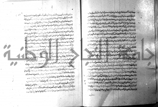 ارشاد الساري 8