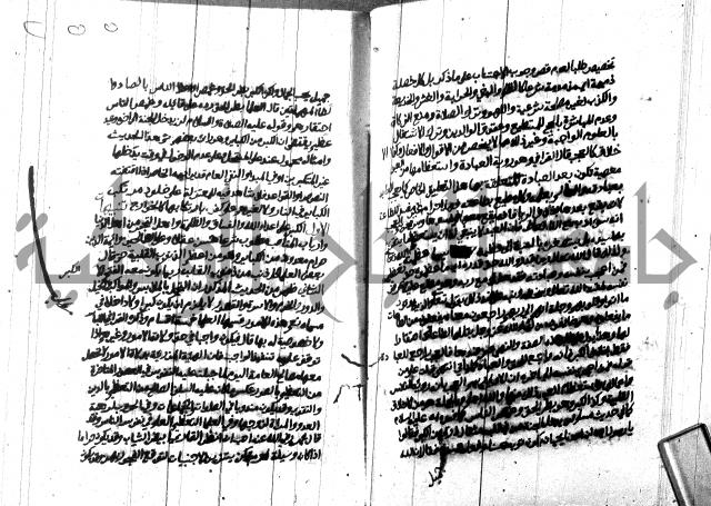 هداية المريد اللقاني