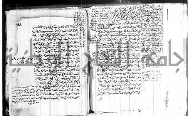 كنز الدقائق