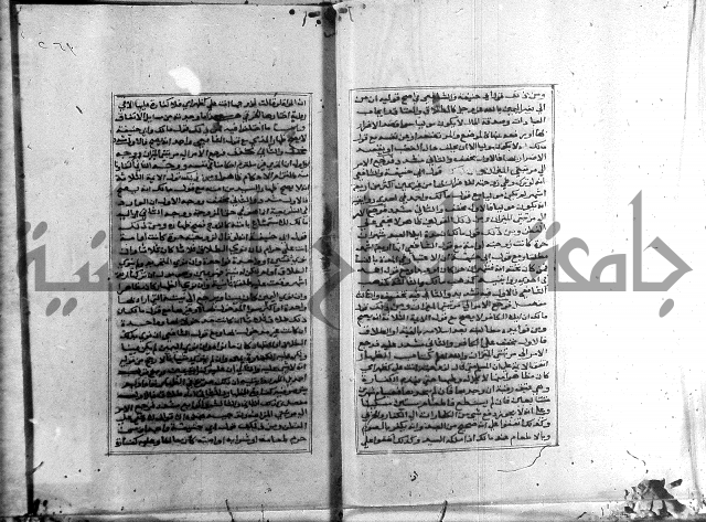 الميزان الشعرانية 