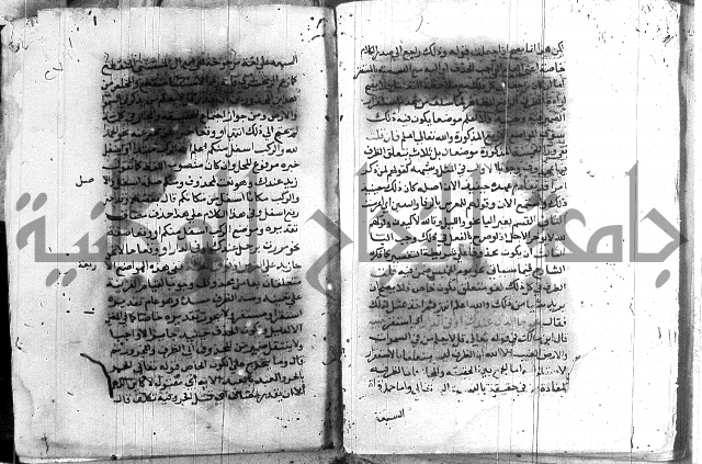 العقود الجوهرية 