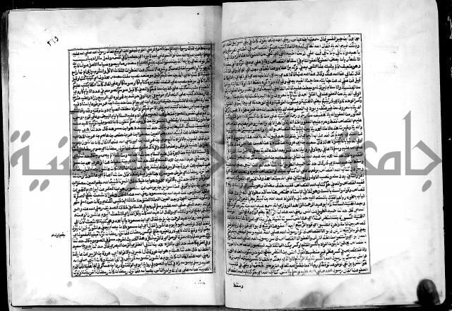 ارشاد الساري لشرح البخاري القسطلاني