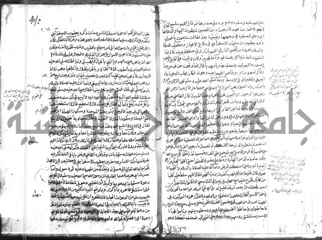 المواهب اللدنية 