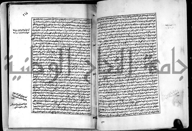 شرح القسطلاني على صحيح البخاري