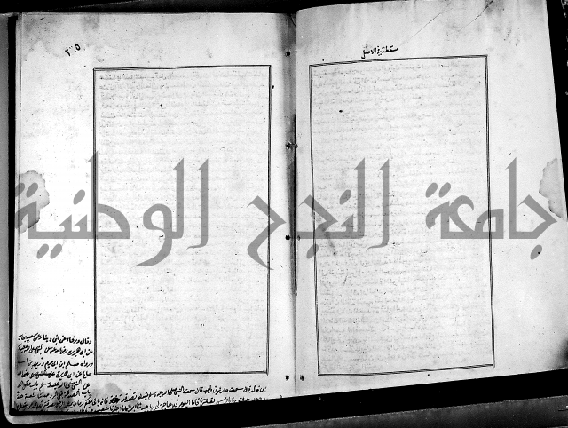 شرح القسطلاني على صحيح البخاري ج2 