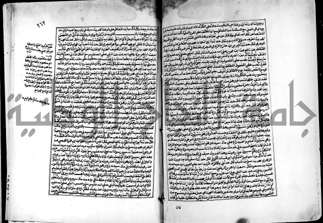 شرح صحيح البخاري على القسطلاني ج 1