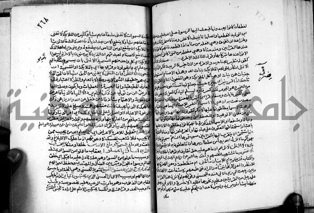 معالم التنزيل واسرار التأويل ج2