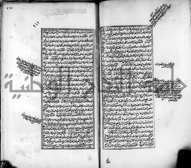 من مخطوطات الحاج نمر النابلسي 