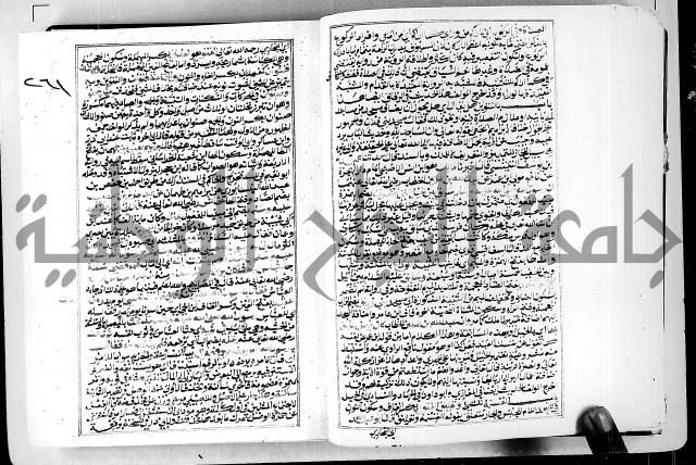 ارشاد الساوي لشرح صحيح البخاري الجزء الثالث من الثاني - شرح الجامع الصحيح 