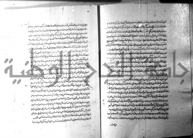 ارشاد الساري 8