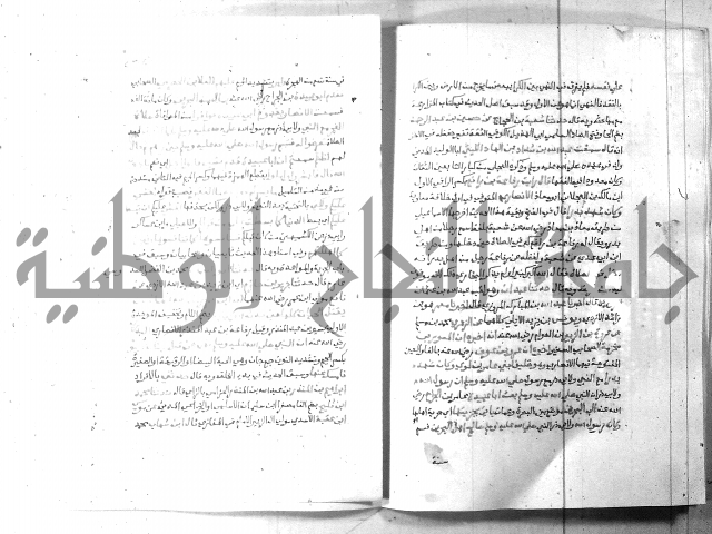 ارشاد الساري 6