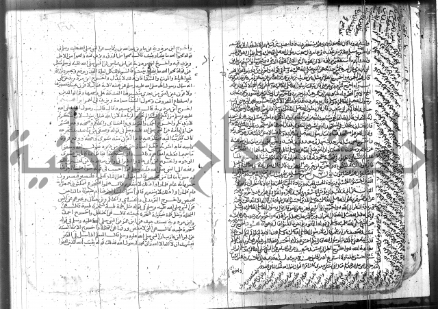 الاتقان في علوم القران 