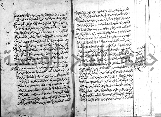 مجمع البحرين