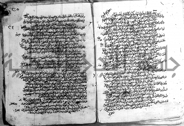 مجموع - كتاب اضاءات 