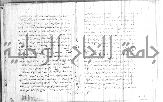 شرح ام البراهين 