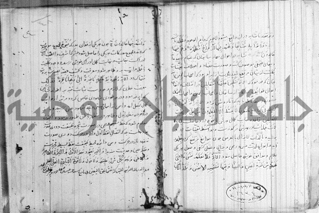 شمع بستان تفسير بعض ايات قرانية