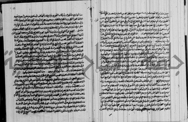 نتائج الفكر في الاستعمارات