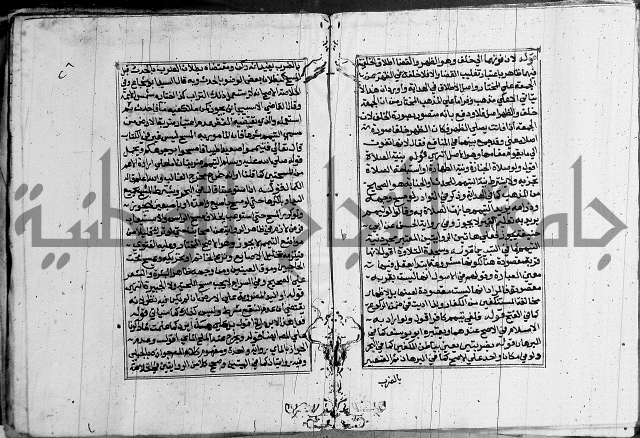 غنية ذوي الاحكام 