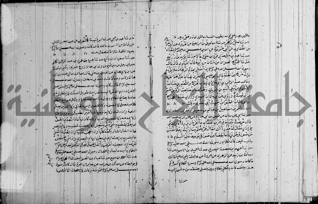 الشمائل في صفة النبي 