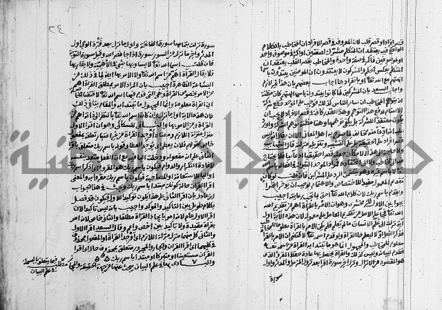 انوار الطالبين