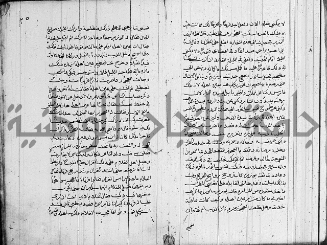 سلوان المطاع في عدوان الأتباع 