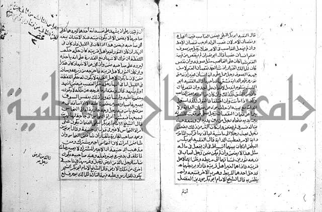 فتاوي قافي خان ج2 