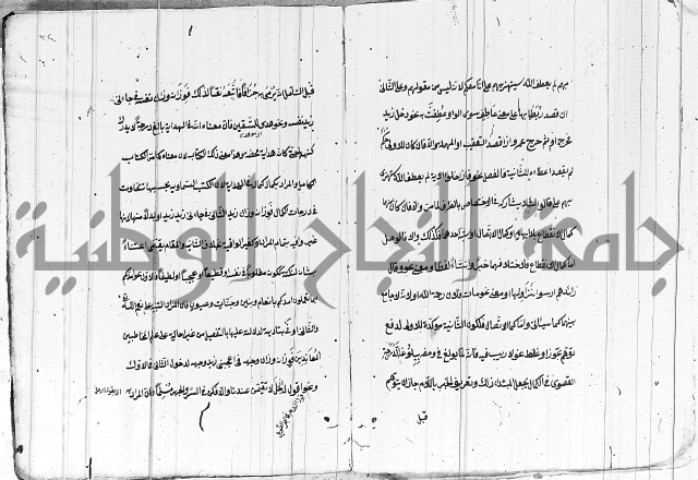 تلخيص المفتاح