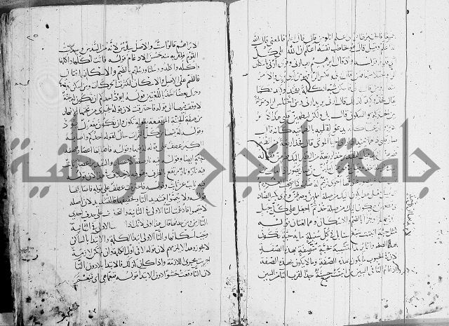 كشف المشكلات 