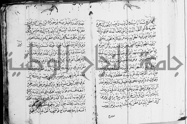 مجموع- مناسك الحج 