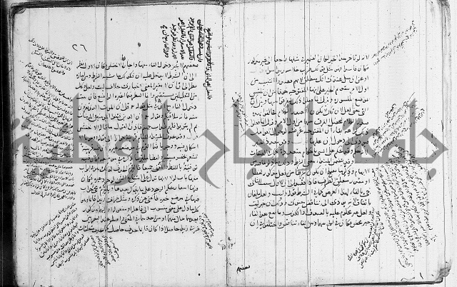 نحو - شرح الكافية